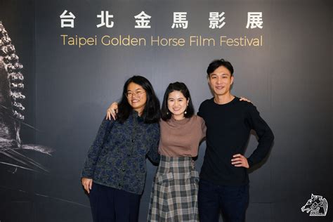 台北金馬影展 Taipei Golden Horse Film Festival 2019 影展 影展現場直擊