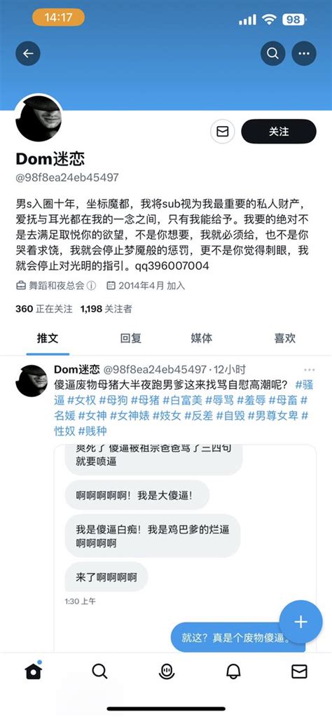 跑调的毕加索 on Twitter 操 这个人笑死我了哈哈哈哈哈