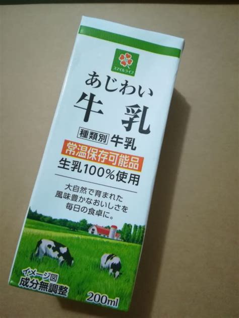 未開封の牛乳なら常温で6時間は平気。だけど、牛乳の種類で実は違うは知ってる？ 経理女子は楽にいきたい