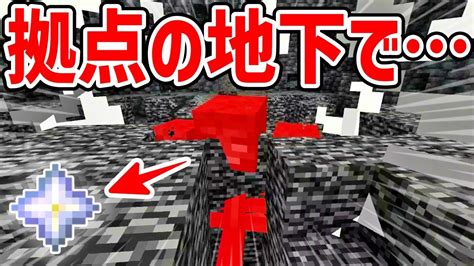 マイクラ ネザースター マイクラ（minecraft）動画まとめ