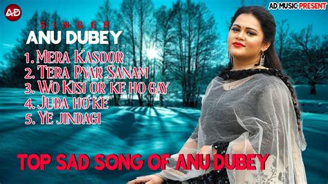 Top And Best Sad Song By Anu Dubey Anu Dubey Best Collection