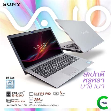 โนตบค Sony Core i5 8th Gen มอสอง