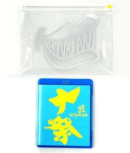 駿河屋 不備有関ジャニ∞ 十祭 初回版 状態：十祭スペシャルステッカーセット欠品（音楽）