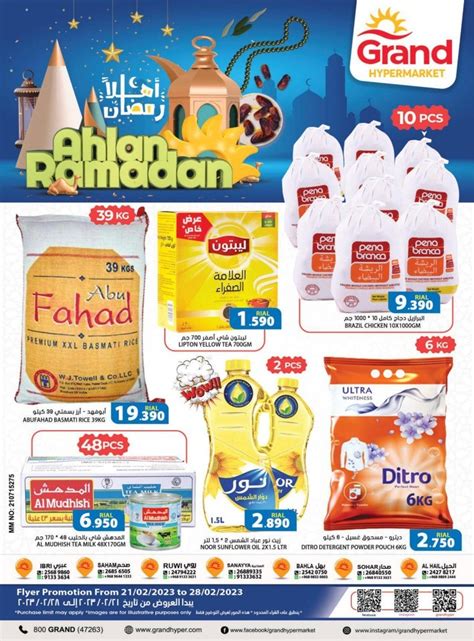 Grand Hypermarket Ahlan Ramadan Promotion Oman Offer Today