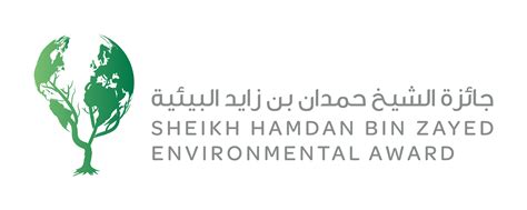 To Encourage Initiative And Leadership In The Environmental Field The