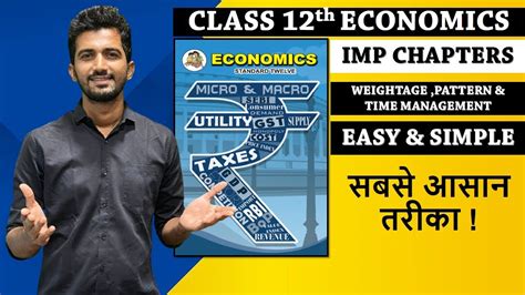 How To Pass In Economics Imp Chapters Paper Pattern And Time