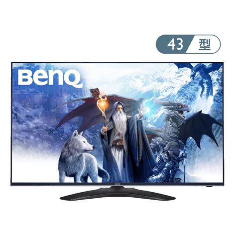 【開箱推薦】benq D43 720 4k 護眼桌前43吋大螢幕 同時滿足影音、休閒及工作需求｜benq 台灣