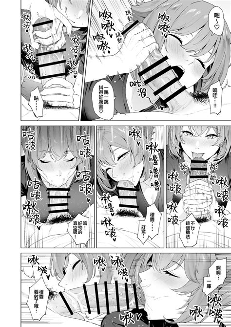Takaman Page 4 Nhentai Hentai Doujinshi And Manga