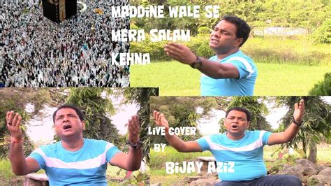 Madine Wale Se Mera Salam Kehna Cover By Bijay Aziz Coolie 1983