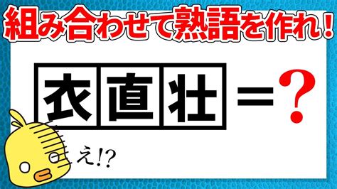 【ゆっくり解説】普通に考えても解けない謎解き＆ひらめきクイズ Youtube