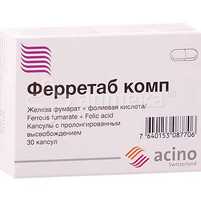 Ферретаб комп №30 капс с пролонгированным высвобождением / Анемия ...