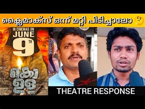 KOLLA MOVIE REVIEW Theatre Response Public Review Suraj Varma