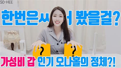 성인용품 후기 남성 오나홀의 기본 텐가 스피너 느낌 어떤지 알려줄게용 YouTube