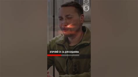 Згорілий Су-34 для Буданова - YouTube
