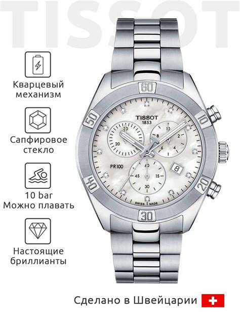 Tissot Часы наручные Кварцевые - купить с доставкой по выгодным ценам в ...