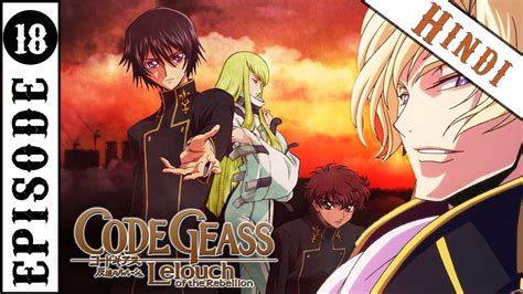 Code Geass Season 1 Episode 18 Explained In Hindi Youtube