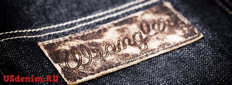Джинсы мужские Wrangler
