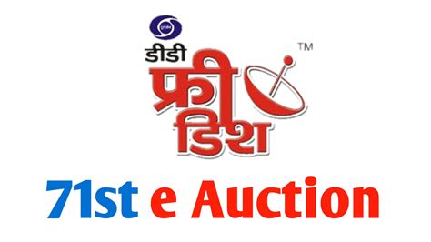 DD Free Dish 71 E Auction Date Announced Journalism Guide