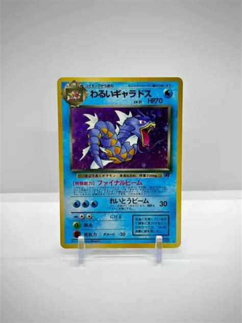 DARK GYARADOS NO 130 Pokemon Team Rocket Japanese Holo Rare 30 00