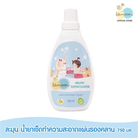 Lamoonbaby ละมุนเบบี้ น้ำยาล้างขวดนม ออร์แกนิค 500 มล หัวปั๊ม Lamoon