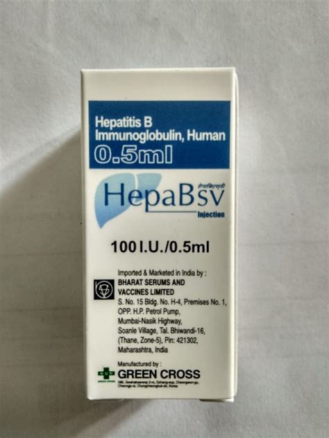 Hepatitis B Immunoglobulin Hepabsv Bharat Serums Single Use Vial At