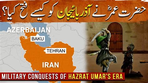 Umer Ibn Al Khattab Ep Military Conquests Of Hazrat Umar S Era