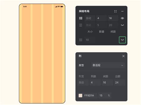 NFT如何设计？卡通风NFT界面设计教程来了！-即时设计