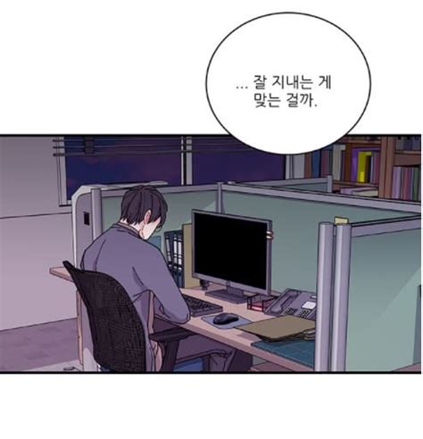 북큐브 북꾸꾸 on Twitter 가족이나 친구 직장 동료의 안색이 안 좋진 않은가요 괜찮냐 물어보기도 조심스러울 때