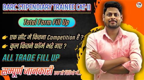 Barc Stipendiary Trainee Cat Total Form Fill Up Barc Total Form