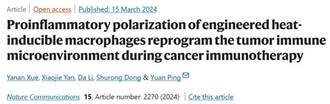 【nature子刊】浙江大学医学院附属邵逸夫医院研究团队最新发文 《转》译 转化医学网 转化医学核心门户