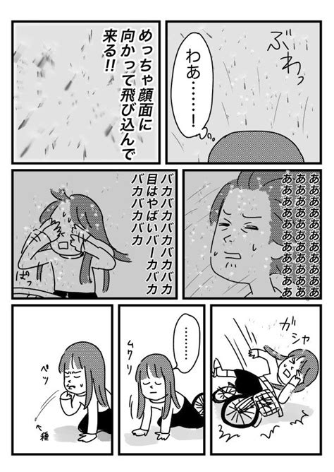 「せっかくなら帯揚げ使いたい 【再掲】」ワンコロもちべヱの漫画