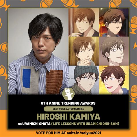 Hiroshi Kamiya 2022