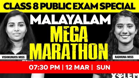 Class Malayalam Mega Marathon Public Exam Special Xylem Class