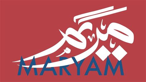 Surat Maryam Ayat Lengkap Bahasa Arab Latin Dan Terjemahannya