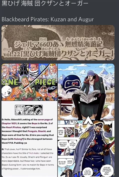 Spoiler One Piece Chapter 1081 Spoilers Discussion Page 637 Worstgen