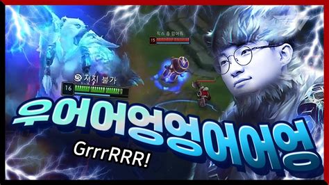 우리 혁이는 안 물어요 Faker Stream Highlight YouTube