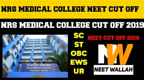 Nrs Medical College Neet Cut Off 2019 Neet Cut Off Neet Wallah Nw Youtube