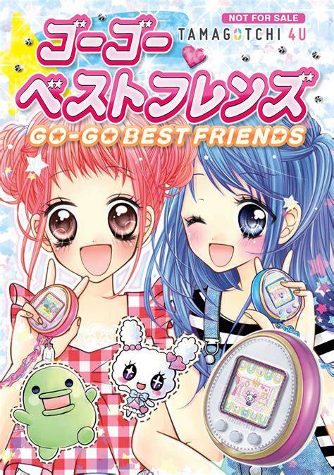 Tamagotchi Image by Uchida Misaki #3788533 - Zerochan Anime Image Board