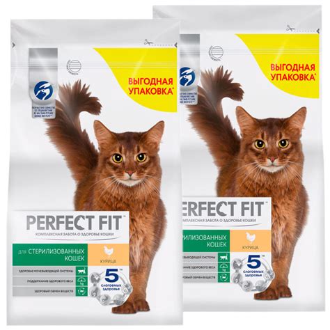 Сухой корм PERFECT FIT STERILE для взрослых кастрированных котов и ...