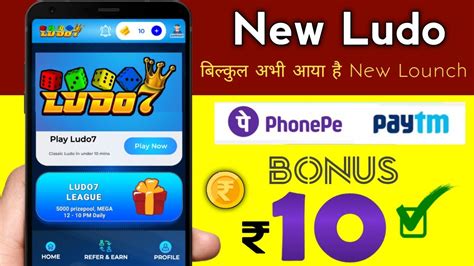 Best Ludo Earning App Free Ludo Khel Kar Paisa Kaise Kamaye