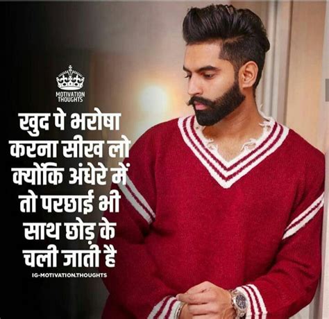 Pin By Sateesh Kumar On Abhi Attitude Shayari For Boys Men Sweater