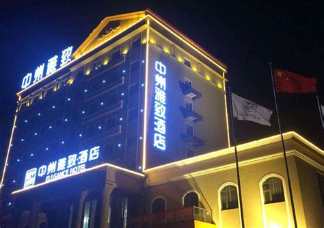 Luoyang Hotels | Where to Stay in Luoyang