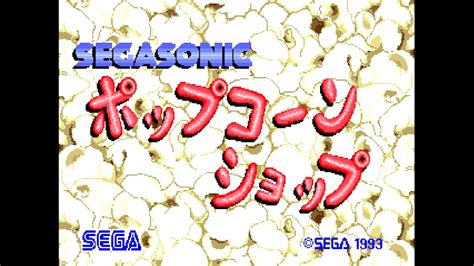 Segasonic Popcorn Shop Vending Machine Gameplay YouTube