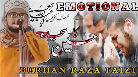 Burhan Raza Faizi Burhan Faizi New Naat Muharram Special Kalam