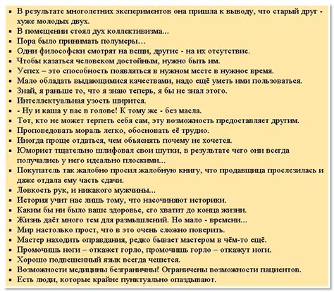 Шутки по типу скажи