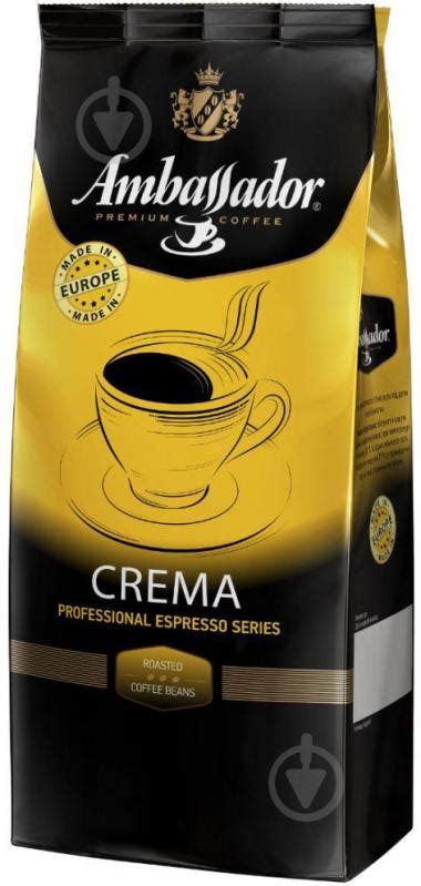 ᐉ Кофе в зернах Ambassador Crema 1000 г • Купить в Киеве Украине • Лучшая цена в Эпицентр