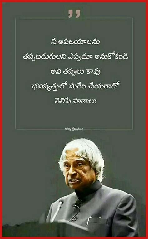 Pin By PV Rao On Quoting Morning Inspirational Quotes Telugu