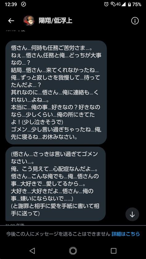 注意喚起 On Twitter 拡散希望！！