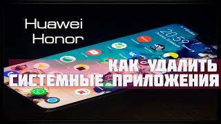 Как Настроить Эквалайзер На Huawei