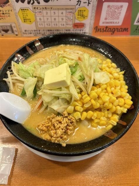 濃厚味噌ラーメン 北のれん 上地店 岡崎ラーメン 食べログ